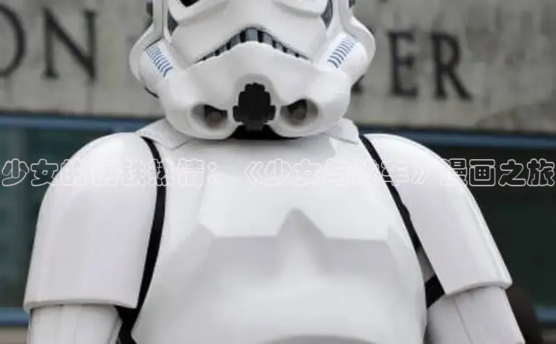 女神漫画免费漫画登录在线看