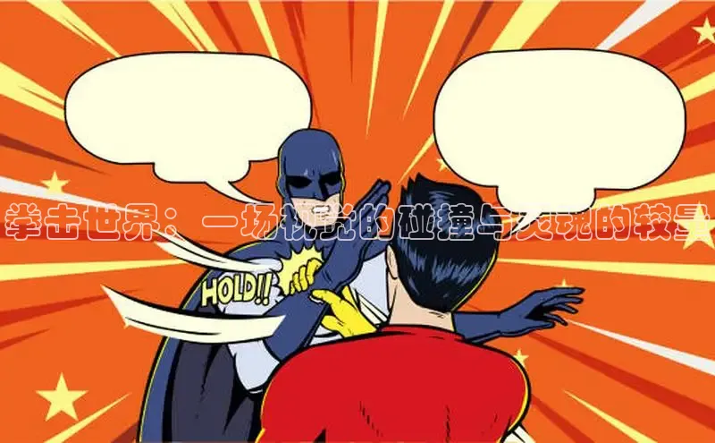 女神漫画免费漫画登录在线看