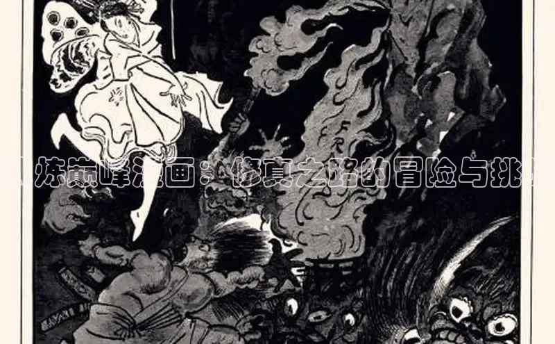 女神漫画免费漫画登录在线看