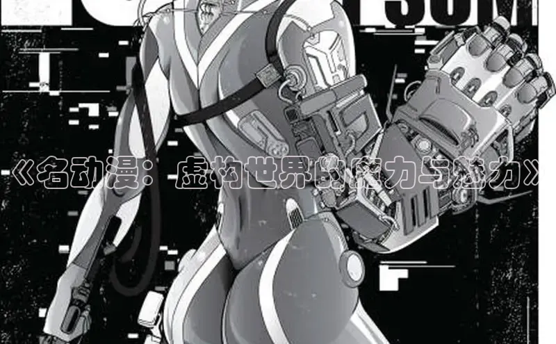 女神漫画免费漫画登录在线看