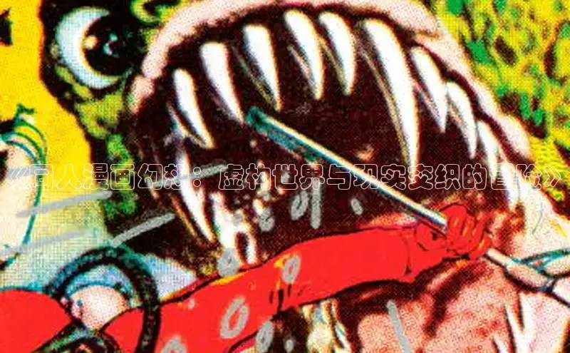 女神漫画免费漫画登录在线看